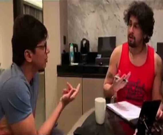 দেখুন, 'আমি যে জলসাঘরে', বাংলা গানের মানে বুঝিয়ে দিলেন শান, গাইলেন সোনু, করলেন ফেসবুকে পোস্ট 