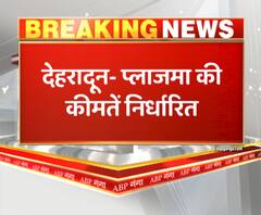 देहरादून- प्लाज्मा की कीमतें निर्धारित,नो प्रॉफिट, नो लॉस के आधार पर दरें निर्धारित