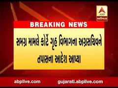 સોશિયલ ડિસ્ટન્સિંગનું પાલન નહી કરનાર અને માસ્ક નહી પહેરનારા સામે હાઇકોર્ટની લાલ આંખ