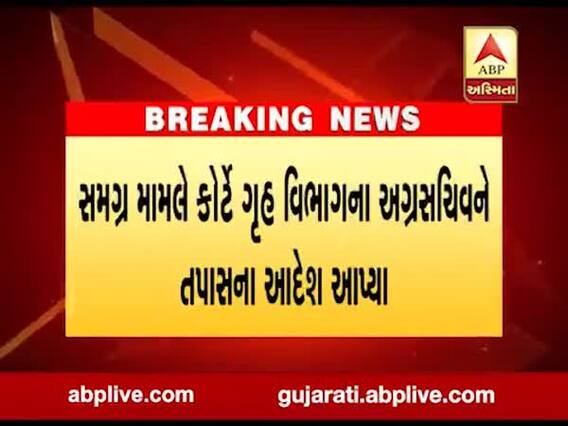 સોશિયલ ડિસ્ટન્સિંગનું પાલન નહી કરનાર અને માસ્ક નહી પહેરનારા સામે હાઇકોર્ટની લાલ આંખ