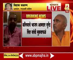 Hathras Case | भाजपच्या नेत्यांची मुक्ताफळे; महाराष्ट्रातील महिला नेत्यांच्या प्रतिक्रिया