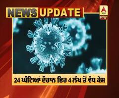 ਦੁਨੀਆ 'ਚ ਕੋਰੋਨਾ ਦਾ ਪ੍ਰਕੋਪ ਜਾਰੀ, 24 ਘੰਟਿਆਂ 'ਚ ਹੈਰਾਨੀਜਨਕ ਅੰਕੜੇ 