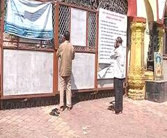 Chattushringi Mandir | नवरात्रोत्सावात मंदिरं सुरु करा; भाविकांसह व्यापाऱ्यांची सरकारकडे मागणी