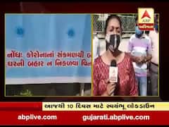 કોરોનાના કારણે અમદાવાદના ક્યા વિસ્તારની 55 સોસાયટીઓમાં સ્વયંભૂ લોકડાઉન, જુઓ વીડિયો