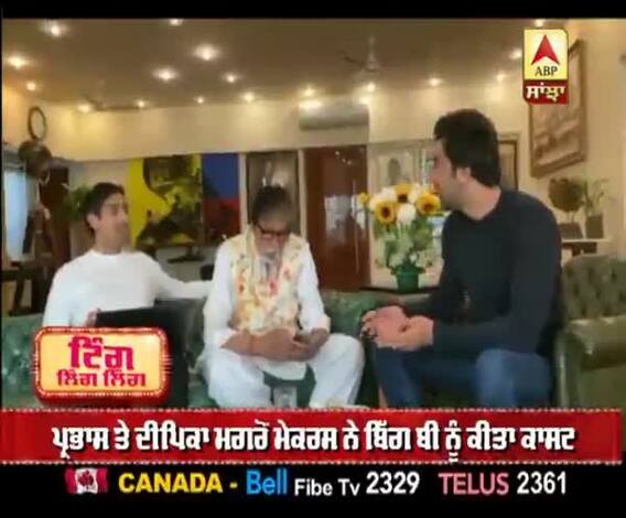 ਦੀਪਿਕਾ ਤੇ ਪ੍ਰਭਾਸ ਦੀ ਫ਼ਿਲਮ 'ਚ ਅਮਿਤਾਭ ਬੱਚਨ ਦੀ ਐਂਟਰੀ 