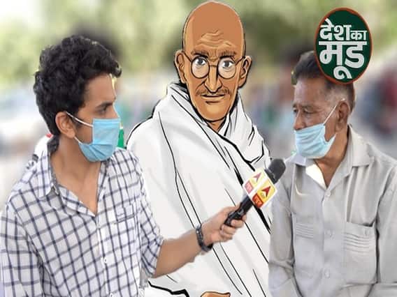 What do Millennials have to say on Mahatma Gandhi's 151st Anniversary l ABP Uncut