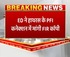 ED ने हाथरस के PFI कनेक्शन में मांगी FIR कॉपी