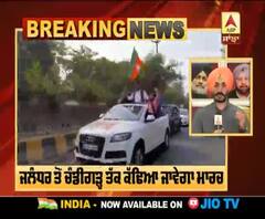 ਬੀਜੀਪੀ ਵੱਲੋਂ ਕੈਪਟਨ ਦੀ ਕੋਠੀ ਵੱਲ ਧਾਅਵਾ