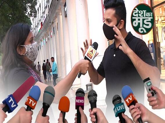 TRP Scam: पर क्या है जनता की राय, क्या सच में पैसों से खरीदी जा रही है TRP ?