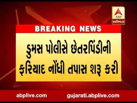 સુરતમાં નિવૃત DySPની પુત્રીઓ સામે 51 લાખ રૂપિયાની છેતરપિંડીની ફરિયાદ, જુઓ વીડિયો 