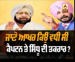 2022 ਦੀਆਂ ਚੋਣਾਂ 'ਚ ਕਾਂਗਰਸ ਨੂੰ ਕੌਣ ਕਰੇਗਾ ਲੀਡ?