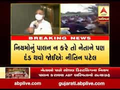 નેતાઓ અને અગ્રણીઓએ નિયમોનું પાલન કરવું જ જોઇએઃ નીતિન પટેલ