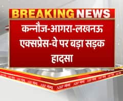 कन्नौज-आगरा-लखनऊ एक्सप्रेस-वे पर बड़ा सड़क हादसा | ABP GANGA 