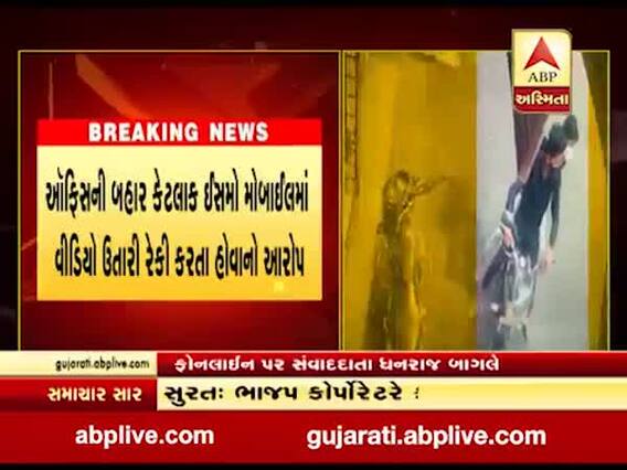 સુરત ભાજપના કોર્પોરેટર ભરત મોનાને પોતાના પર હુમલાનો ડર, જુઓ વીડિયો 