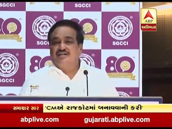  સી.આર પાટીલનું ચોંકાવનારું નિવેદન- આપણો પનો ટૂંકો પડ્યો અને મુખ્યમંત્રીએ રાજકોટમાં એઇમ્સની જાહેરાત કરી દીધી 