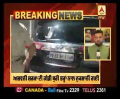 Breaking- ਪੰਜਾਬ BJP ਪ੍ਰਧਾਨ ਅਸ਼ਵਨੀ ਸ਼ਰਮਾ 'ਤੇ ਹਮਲਾ, ਗੱਡੀ ਦੇ ਤੋੜੇ ਸ਼ੀਸ਼ੇ 
