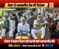 ਟਰੈਕਟਰ ਦੀ ਸਪੈਸ਼ਲ ਸੀਟਾਂ 'ਤੇ ਬੈਠ ਰਾਹੁਲ ਗਾਂਧੀ ਤੇ ਕੈਪਟਨ ਨੇ ਕੱਢੀ ਰੈਲੀ