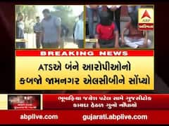 જામનગરઃ જયેશ પટેલ ગેંગના સાગરિત અનિયા લાંબા અને એજાજ મામાની ધરપકડ, જુઓ વીડિયો