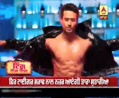 ਫਿਰ ਟਾਈਗਰ ਸ਼ਰਾਫ ਨਾਲ ਨਜ਼ਰ ਆਏਗੀ ਤਾਰਾ ਸੁਤਾਰੀਆ 