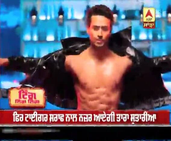 ਫਿਰ ਟਾਈਗਰ ਸ਼ਰਾਫ ਨਾਲ ਨਜ਼ਰ ਆਏਗੀ ਤਾਰਾ ਸੁਤਾਰੀਆ 