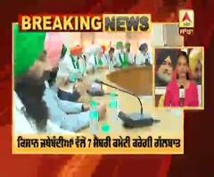ਕਿਸਾਨਾਂ ਅਤੇ ਸਰਕਾਰ ਦਰਮਿਆਨ ਗੱਲਬਾਤ 11.30 ਵਜੇ 