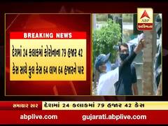 દેશમાં અત્યાર સુધીમાં કોરોનાથી એક લાખથી વધુ લોકોના મોત, જુઓ વીડિયો 