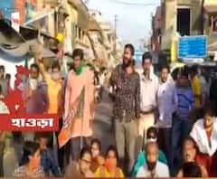 বনধ পালন করতে গিয়ে গ্রেফতার, বাগনানে ধৃত দলীয় কর্মীদের মুক্তির দাবিতে পথে বিজেপি