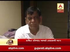 મહેસાણા અર્બન બેંકમાં કથિત કૌભાંડ મામલે તપાસની માંગ, ડિરેક્ટર ડીએમ પટેલે રાજીનામાની આપી ચીમકી