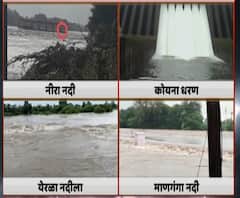 #MahaFloods नीरा नदी, कोयना धरण, येरळा नदी आणि माणगंगा नदीला पूर, साताऱ्याला परतीच्या पावसाचा फटका