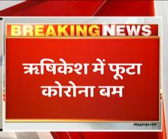 ऋषिकेश में फूटा कोरोना बम,राफ्टिंग कारोबारी कोरोना पॉजिटिव