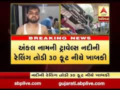 મહારાષ્ટ્રના નવાપુર નજીક ખાનગી ટ્રાવેલ્સને નડ્યો અકસ્માત, ચાર લોકોનાં મોત, 35થી વધુ ઈજાગ્રસ્ત