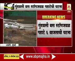 Mumbai | पश्चिम द्रुतगती मार्गावर क्रेन अंगावर कोसळून महिलेचा मृत्यू ; अपघातात 3 जण जखमी