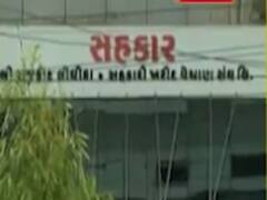 રાજકોટ લોધિકા સંઘની ચૂંટણી જાહેર, 13 ઓક્ટોબરે યોજાશે ચૂંટણી, જુઓ વીડિયો 