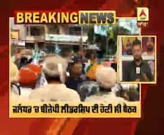 ਜਲੰਧਰ 'ਚ ਬੀਜੇਪੀ ਲੀਡਰ ਕਰਨ ਪਹੁੰਚੇ ਸੀ ਮੀਟਿੰਗ, ਅੱਗੇ ਟੱਕਰੇ ਕਿਸਾਨ, ਹੋਇਆ ਜ਼ਬਰਦਸਤ ਵਿਰੋਧ