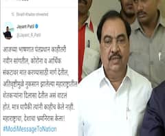 Eknath Khadse | पंतप्रधान मोदींवर टीका करणारं जयंत पाटील यांचं ट्वीट एकनाथ खडसे यांच्याकडून रिट्वीट