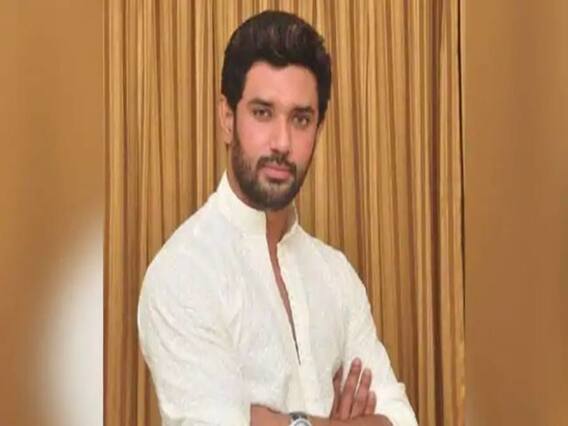 Bihar Election: अकेले चुनाव लड़ेगी LJP, Chirag Paswan ने कहा- जीत हमारी होगी