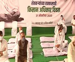 Rural News | केंद्राच्या कृषी कायद्याविरोधात काँग्रेसचं राज्यव्यापी आंदोलन | माझं गाव माझा जिल्हा