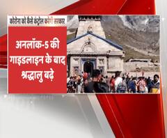 कोरोना को कैसे कंट्रोल करेगी सरकार ? 