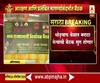 Maratha Reservation | औरंगाबादेत मराठा समाजाची राज्यव्यापी बैठक;आरक्षण,प्रलंबित मागण्यांसदर्भात बैठक