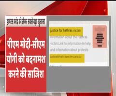 दंगे की बेवसाइट हुई बंद,एजेंसी के बाद बेवसाइट के सारे कंटेंट मौजूद