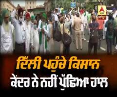 ਦਿੱਲੀ ਪਹੁੰਚੇ ਕਿਸਾਨ, ਕੇਂਦਰ ਨੇ ਨਹੀਂ ਪੁੱਛਿਆ ਹਾਲ