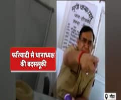 Gonda में दुष्कर्म की शिकायत करने पर पुलिस ने थाने से भगाया| Poorab Paschim| ABPGanga 
