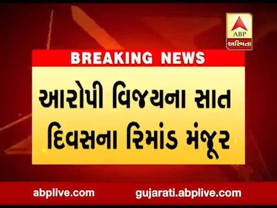 સુરત MD ડ્રગ્સ કેસમાં ડ્રગ્સ ખરીદનાર શખ્સની કરાઇ ધરપકડ, જુઓ વીડિયો 