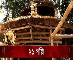 Durga Puja 2020: বালিগঞ্জ ২১ পল্লি-র থিম ‘কর্মচক্র’ 