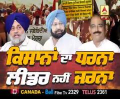 ਪਿੰਡ ਗੁਰੂਸਰ 'ਚ ਸਿਆਸੀ ਪਾਰਟੀਆਂ ਦੀ 'ਨੋ ਐਂਟਰੀ'