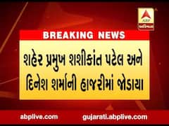 અમદાવાદ ભાજપના 250 જેટલા કાર્યકરો કૉંગ્રેસમાં જોડાયા, જુઓ વીડિયો 