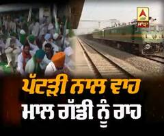 ਰੇਲਵੇ ਟ੍ਰੈਕ ਤੋਂ ਹਟ ਕਿਸਾਨ ਪਲੇਟਫਾਰਮ 'ਤੇ ਡਟੇ 