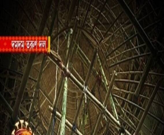 আমার পুজো: বাঁশ-বেতের শৌখিনতায় সেজে উঠছে দমদম তরুণ সংঘের পুজো, ঘুরে দেখালেন দেবলীনা দত্ত