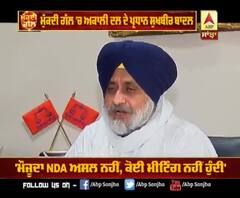Mukdi Gal - ਸੁਖਬੀਰ ਬਾਦਲ ਨੇ PM ਮੋਦੀ ਨਾਲ ਟੁੱਟੇ ਰਿਸ਼ਤੇ ਦੀ ਕਹਾਣੀ ਕੀਤੀ ਬਿਆਨ