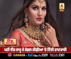 ਸਪਨਾ ਚੌਧਰੀ ਦੇ ਘਰ ਆਈ ਖੁਸ਼ਖਬਰੀ 